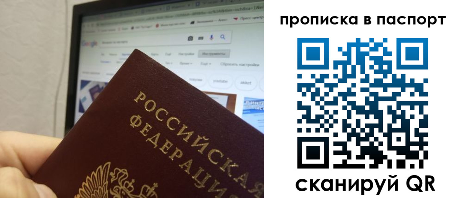 форма 3 в Голицыно