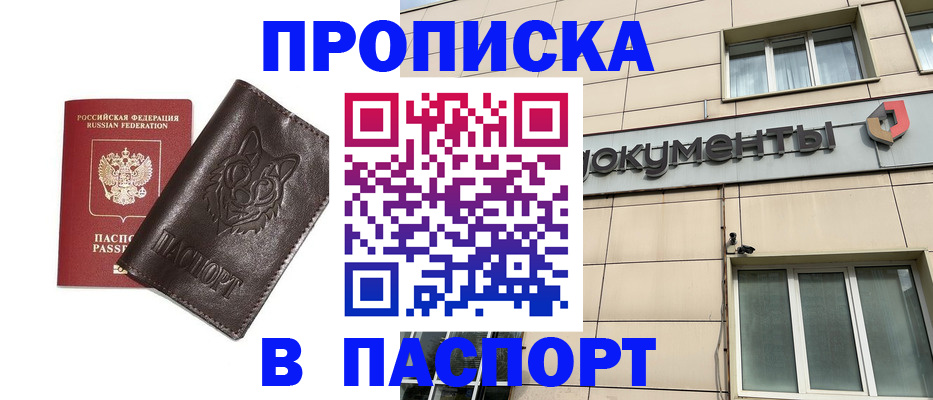 форма 3 в Голицыно